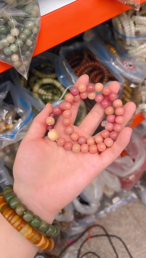 菩提根/象牙果吊坠B44   B44