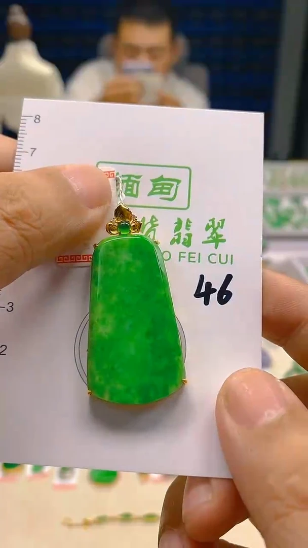翡翠18K金镶嵌颈饰新号开播 全场乱卖