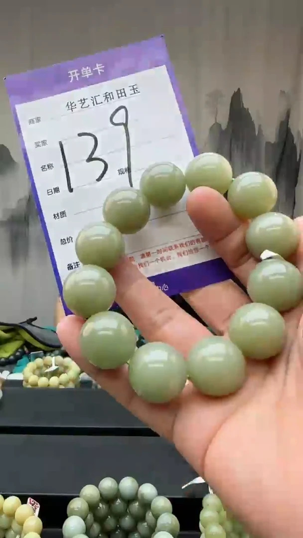 【闪购商品】和田玉颈饰未镶嵌多样性发货拍一发一卡2.0/139