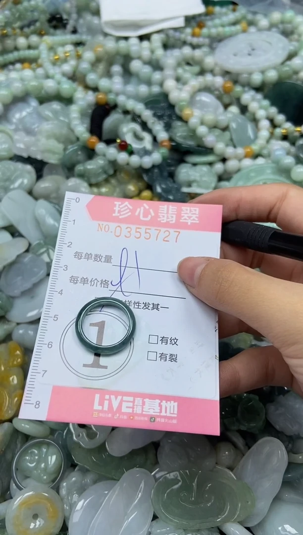 颈饰未镶嵌翡翠闪购0355727多样性发其一