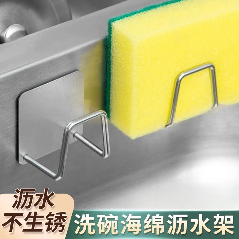 不锈钢沥水架免打孔厨房水槽盖锅盖脸盆收纳壁挂式置物架多层家用