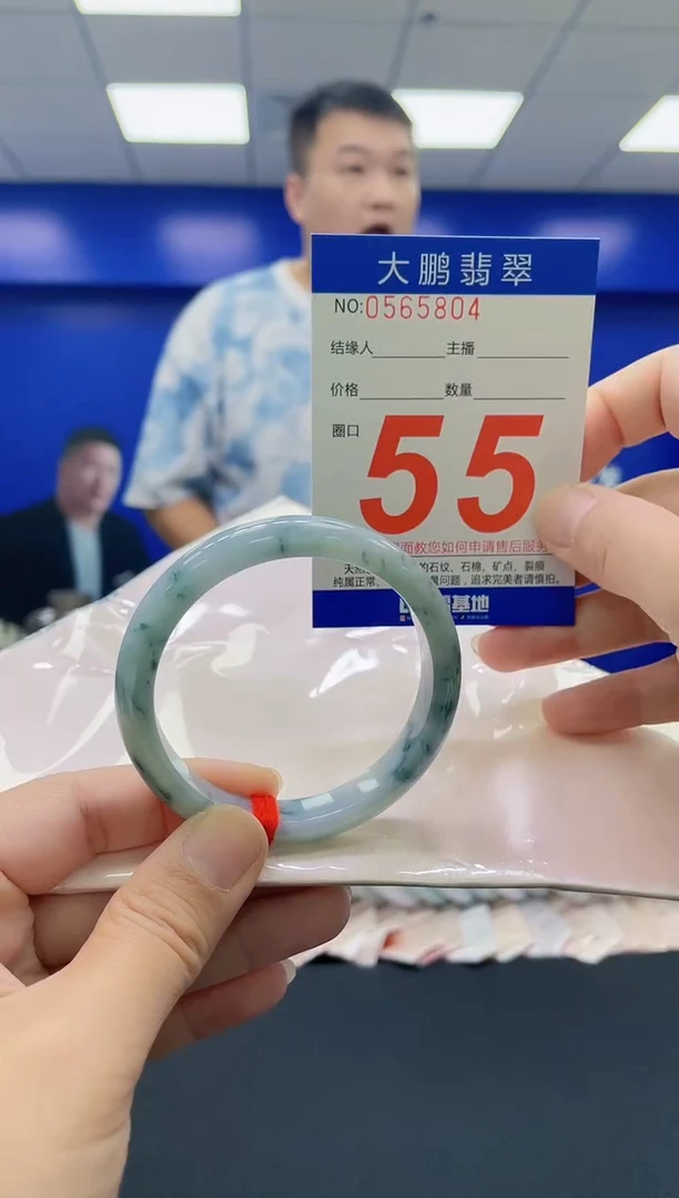 未镶嵌手镯翡翠AAAAAAAAAA