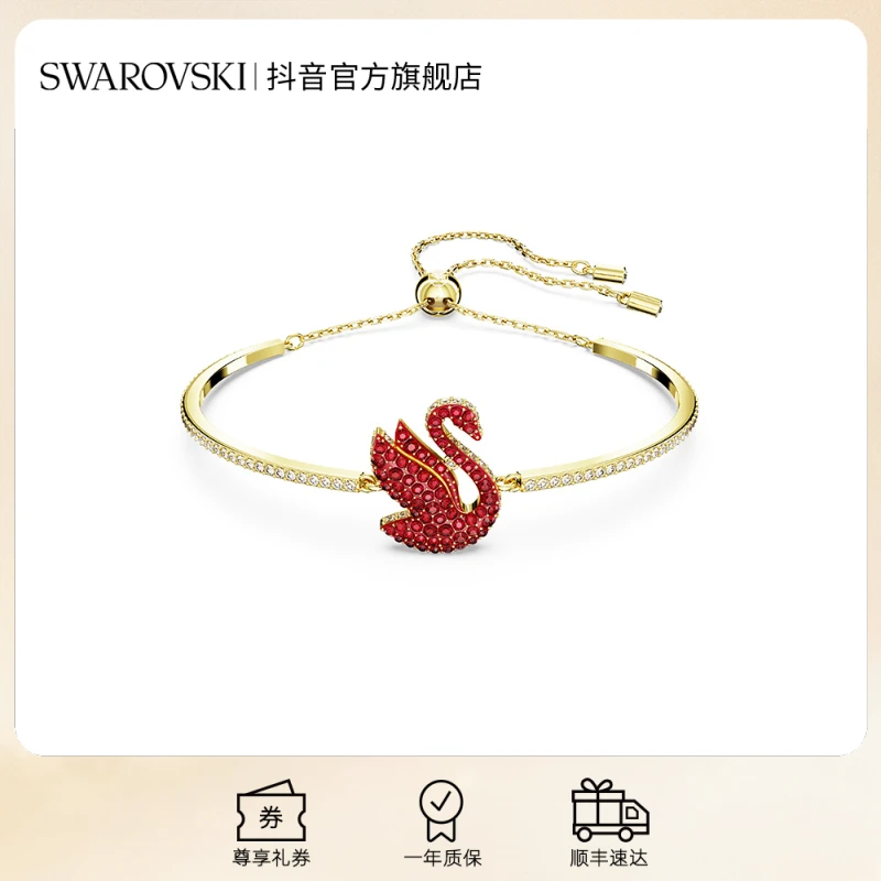 Swarovski/施华洛世奇 合金仿水晶手镯 礼物红天鹅手镯时尚轻奢