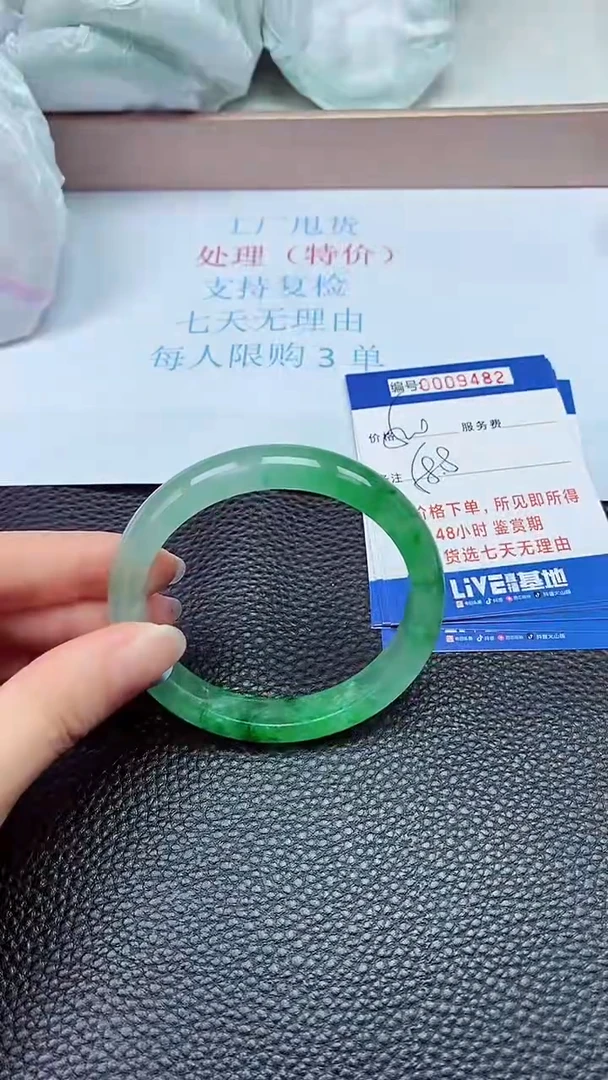 拍下以实物为准9482