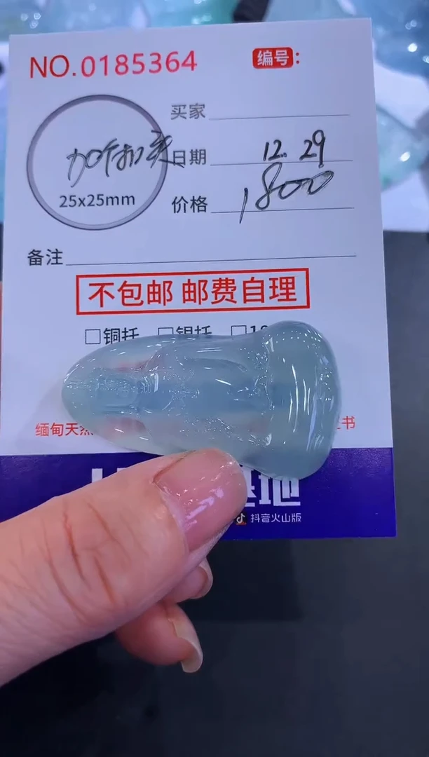 颈饰未镶嵌翡翠汐*～！