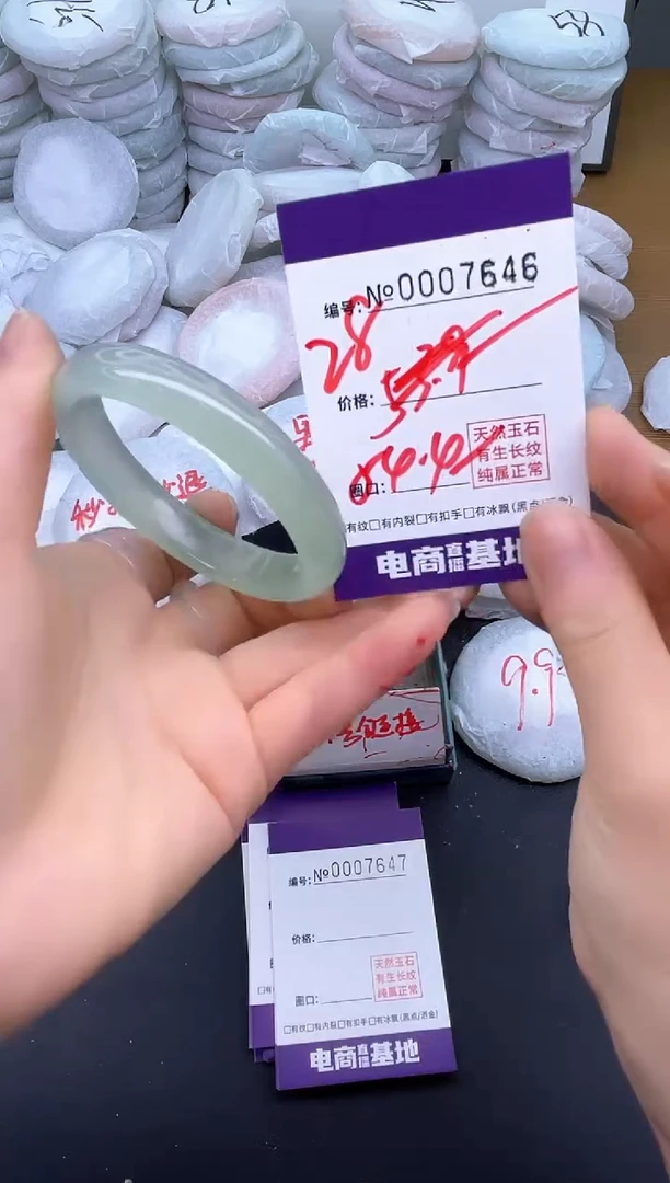 玛瑙/玉髓手镯未镶嵌7646