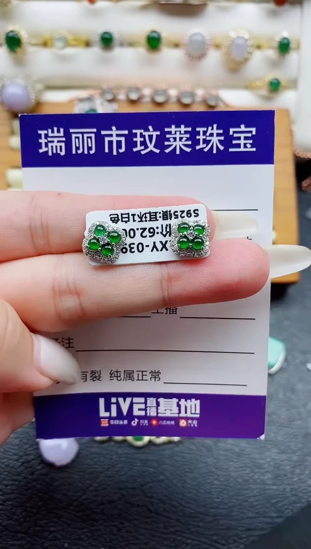银S925镶嵌戒指翡翠1