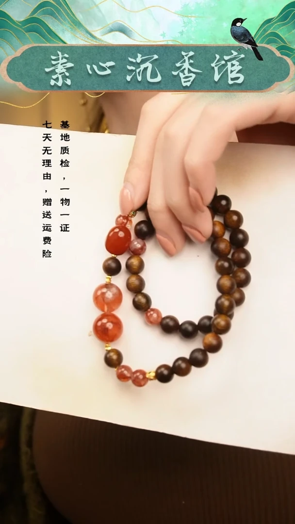 手串沉香未镶嵌紫棋屁桃两圈