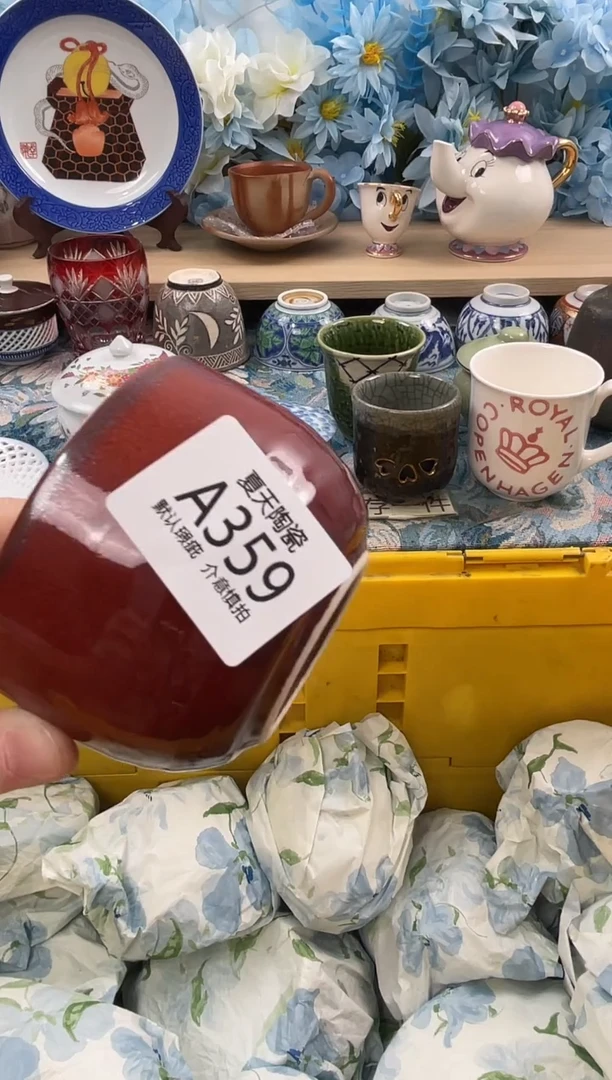 瓷片用****3A359默认微瑕 闪购默认库存一件