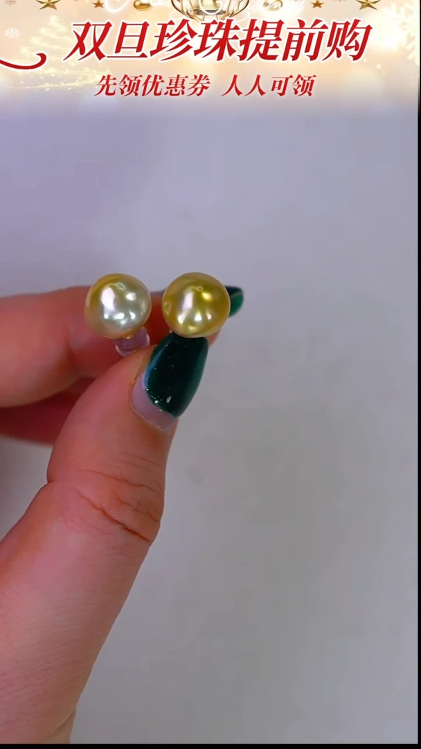 18K金镶嵌耳饰海水珍珠160