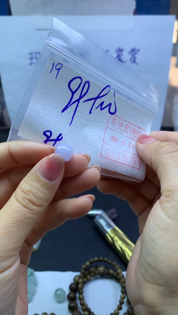 未镶嵌定制翡翠19小桶珠*109元毛货需精抛光