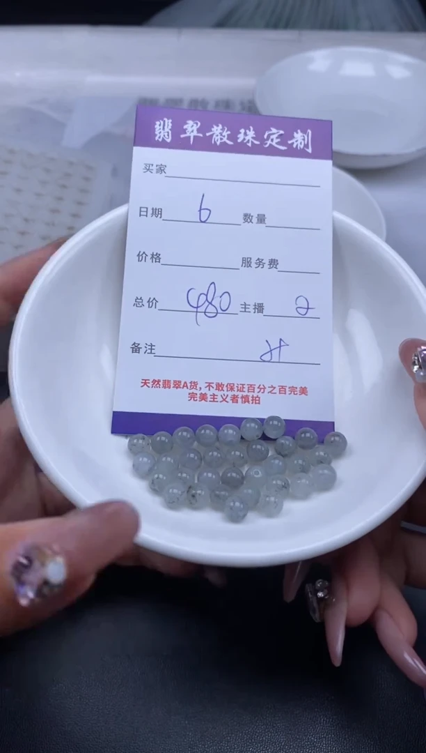 颈饰未镶嵌翡翠贞城散珠批发DIY编制多样性发货