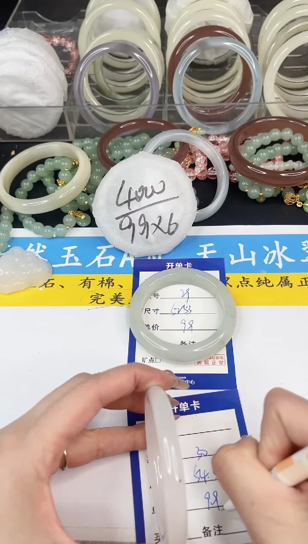 【闪购商品】石英质玉手镯未镶嵌29