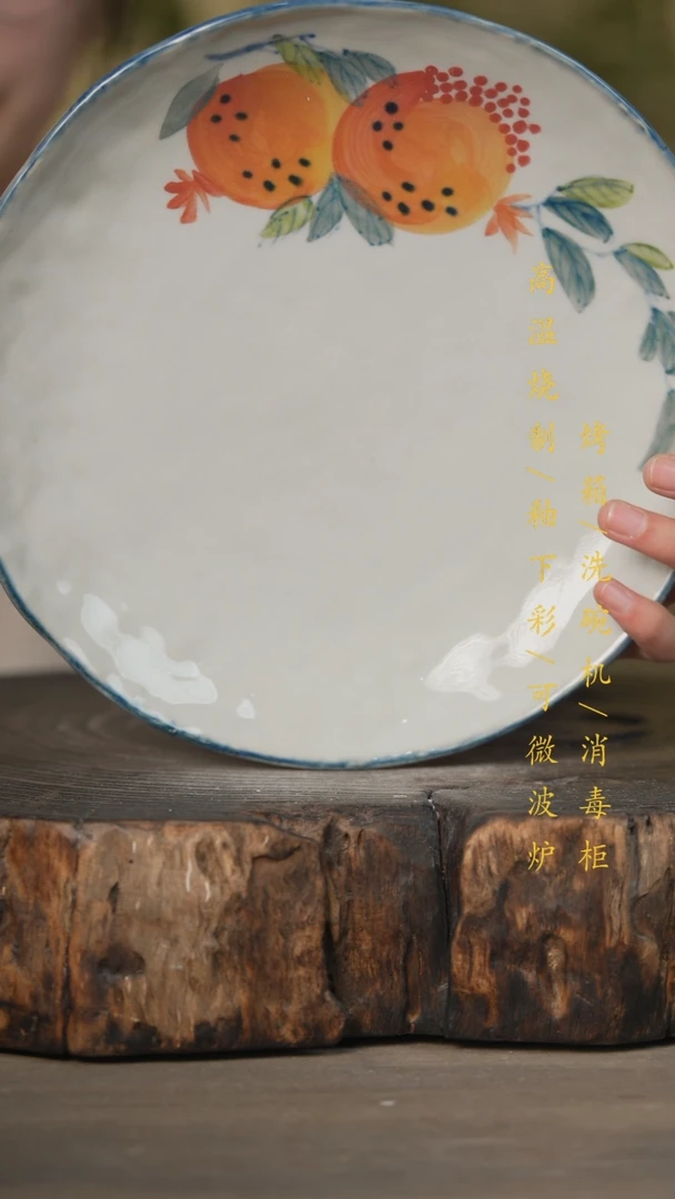 【闪购商品】碗景德镇高温釉下彩可微波烤箱洗碗机