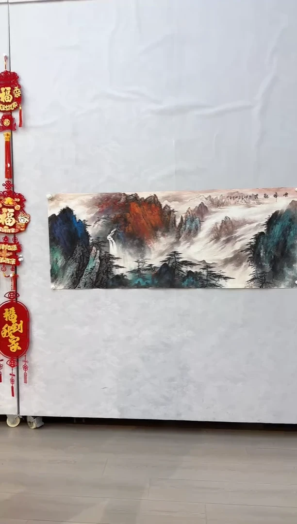 【闪购商品】纸本1炳山艺术国画作品