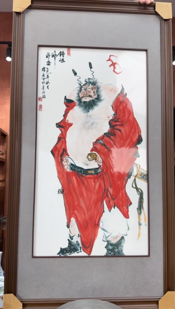 吴义松甄选陶瓷5767