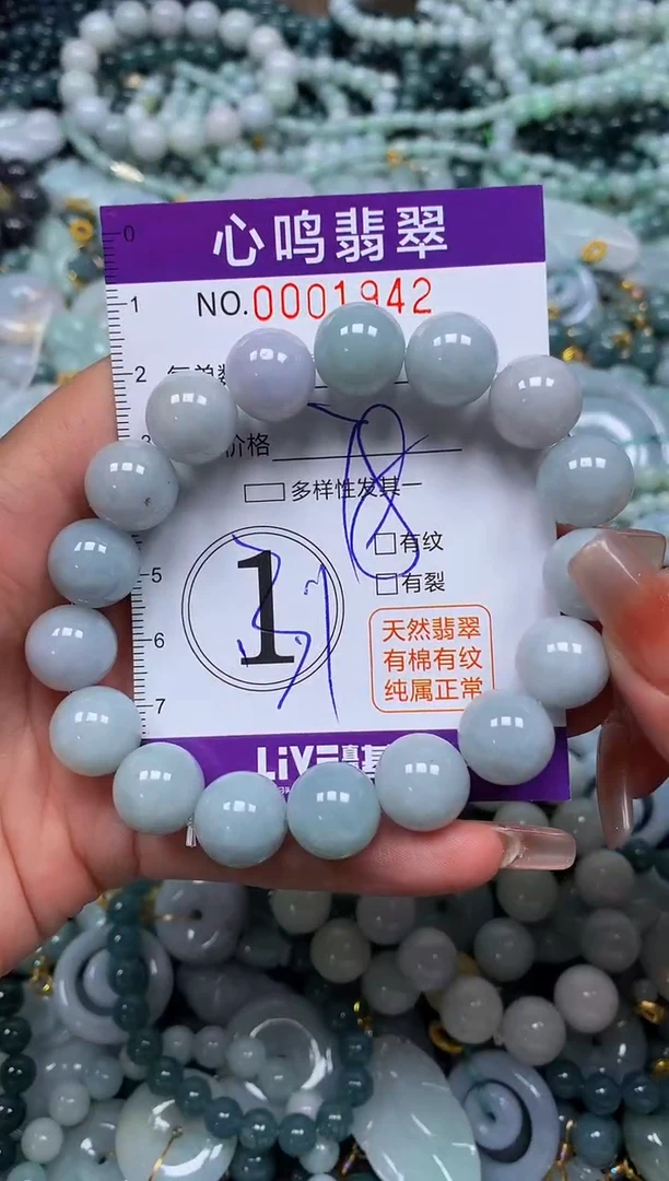 颈饰未镶嵌翡翠莉*闪购001942