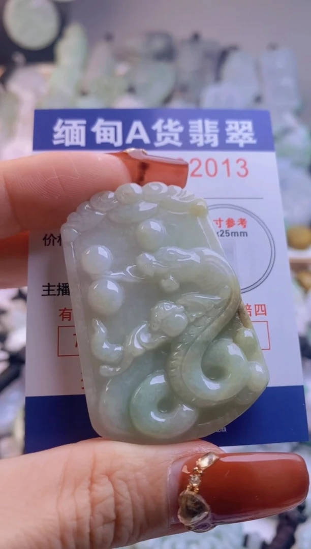 【闪购商品】翡翠吊坠(不含链)未镶嵌1