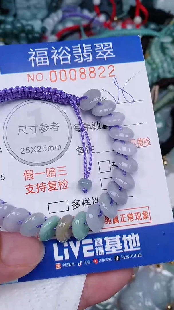 翡翠未镶嵌颈饰...0008822