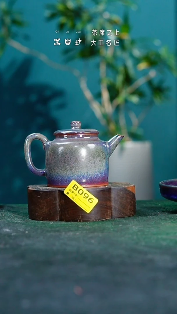 【闪购商品】瓷片神垕钧瓷 精品瓷器 园B096