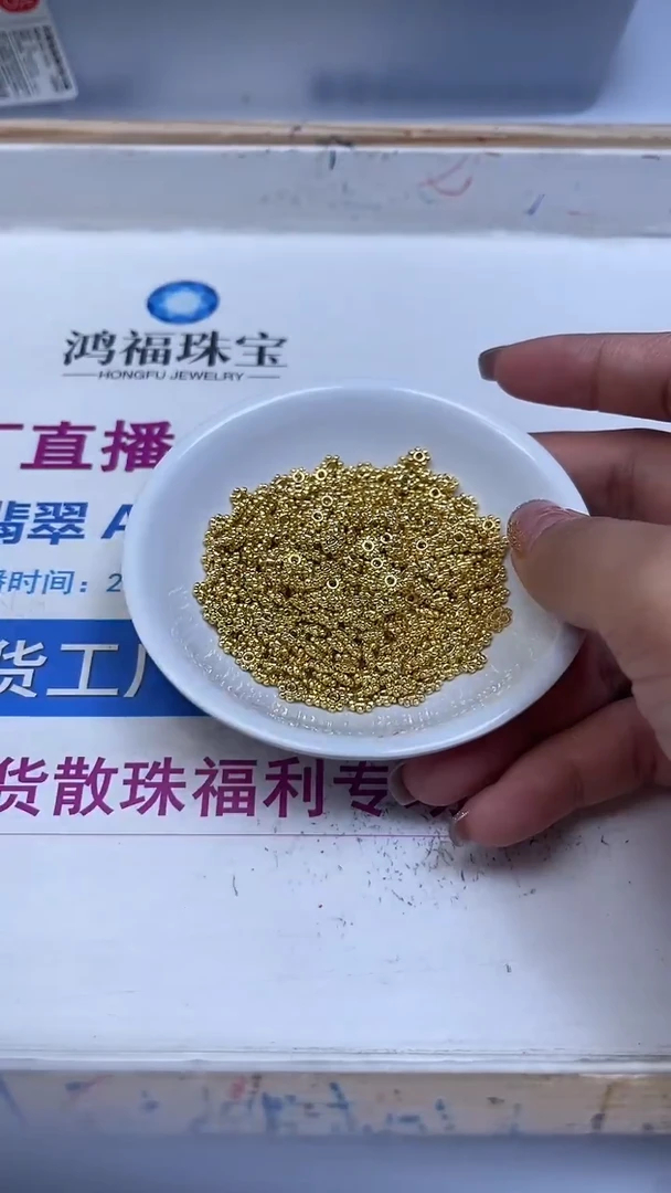 合金散珠玛瑙/玉髓L120 合琻 雪花隔片100个15元