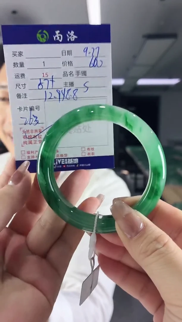 未镶嵌石英质玉手镯57+