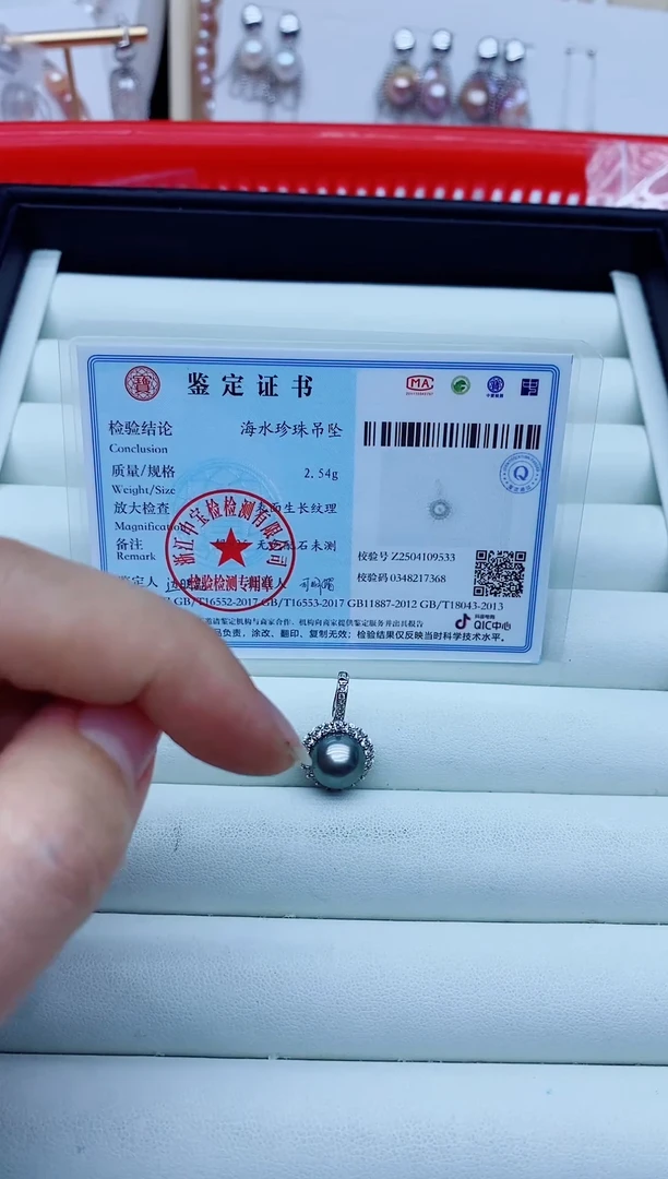 银S925镶嵌吊坠(不含链)海水珍珠吊坠
