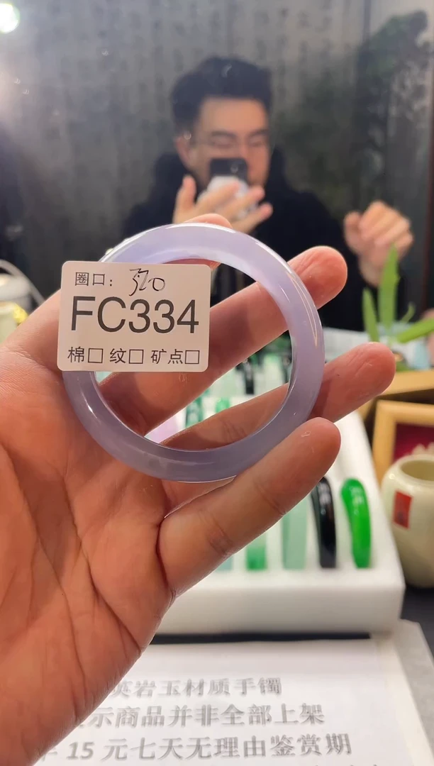 强子石来玉转精品手镯FC334