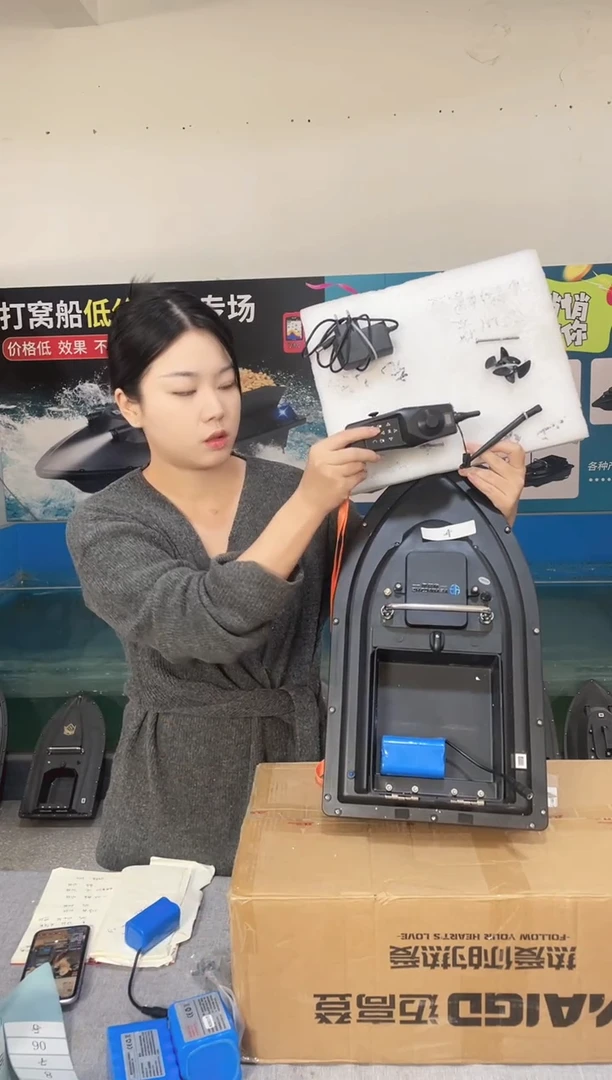 二手船处理 7.4VGPS两点版 配12000毫安电池 编号4