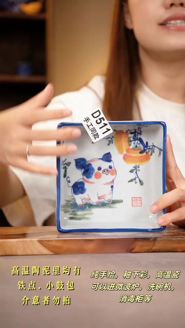 其他D511陶然集器瓷器