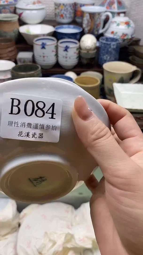 瓷片o****u           B084