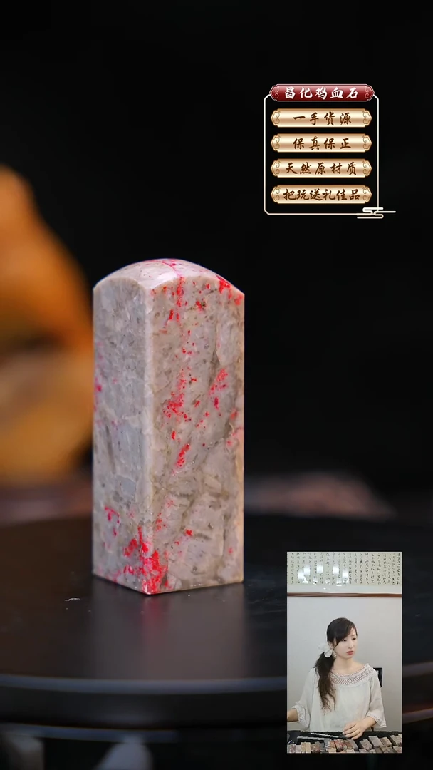 昌化石印石昌化原产地印章一方JL