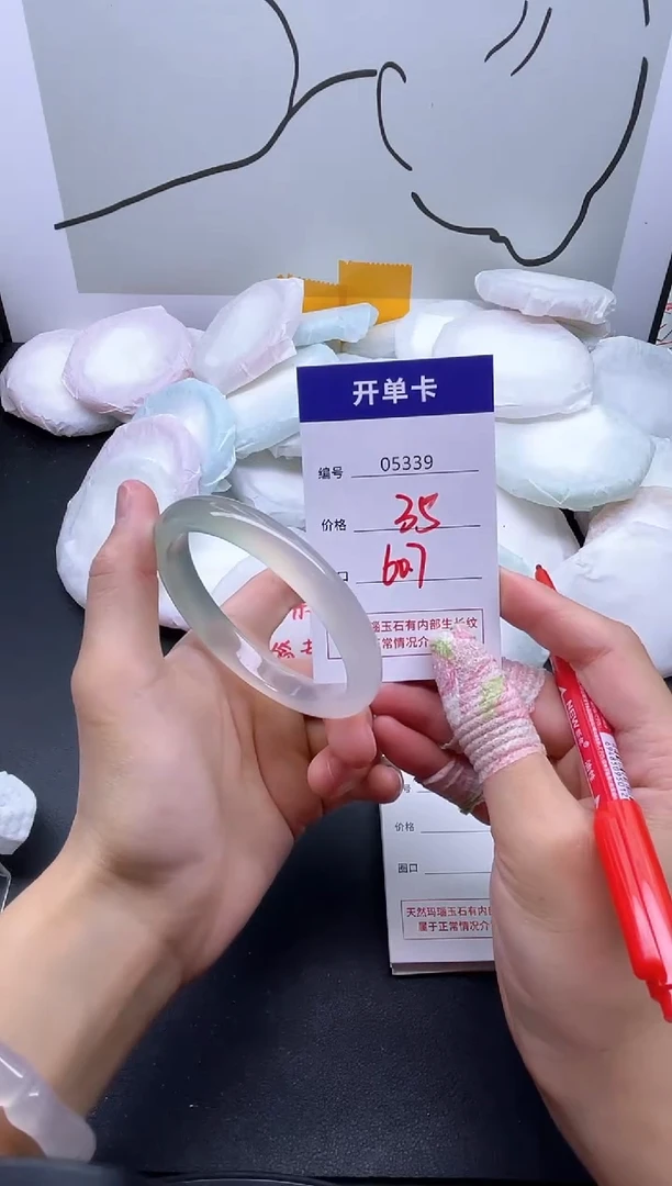 手镯玛瑙/玉髓未镶嵌5339