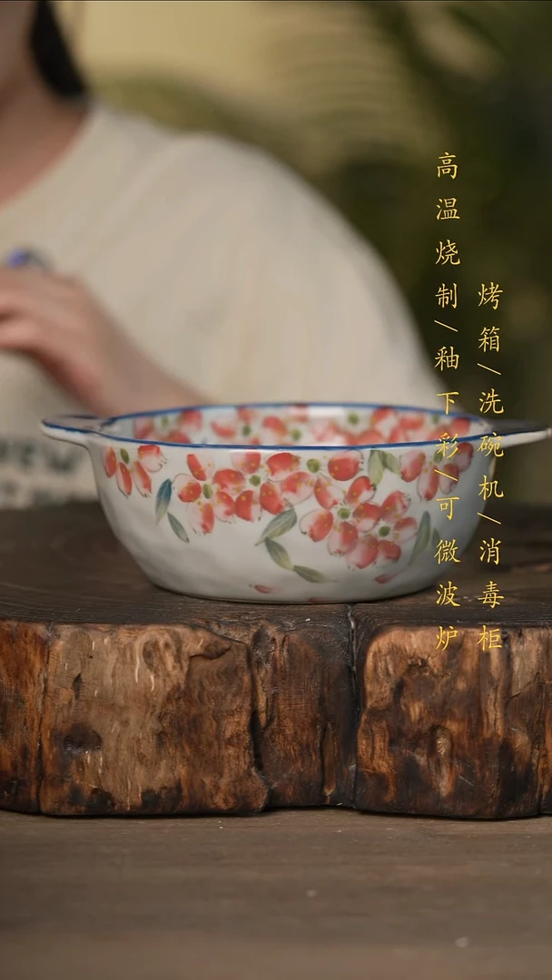 瓷片景德镇高温釉下彩可微波烤箱洗碗机