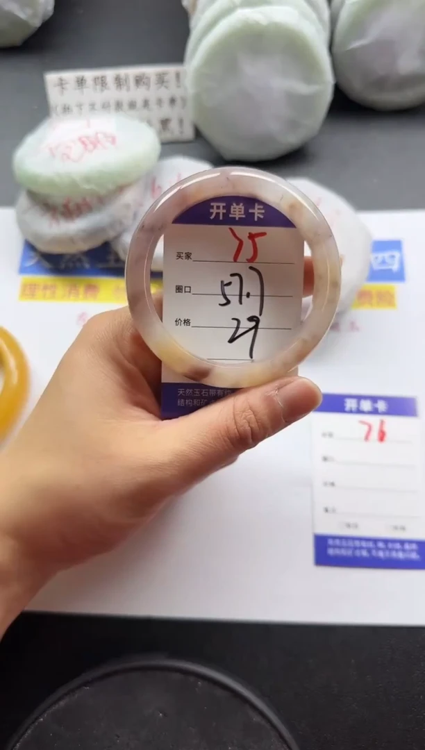 未镶嵌手镯石英质玉75