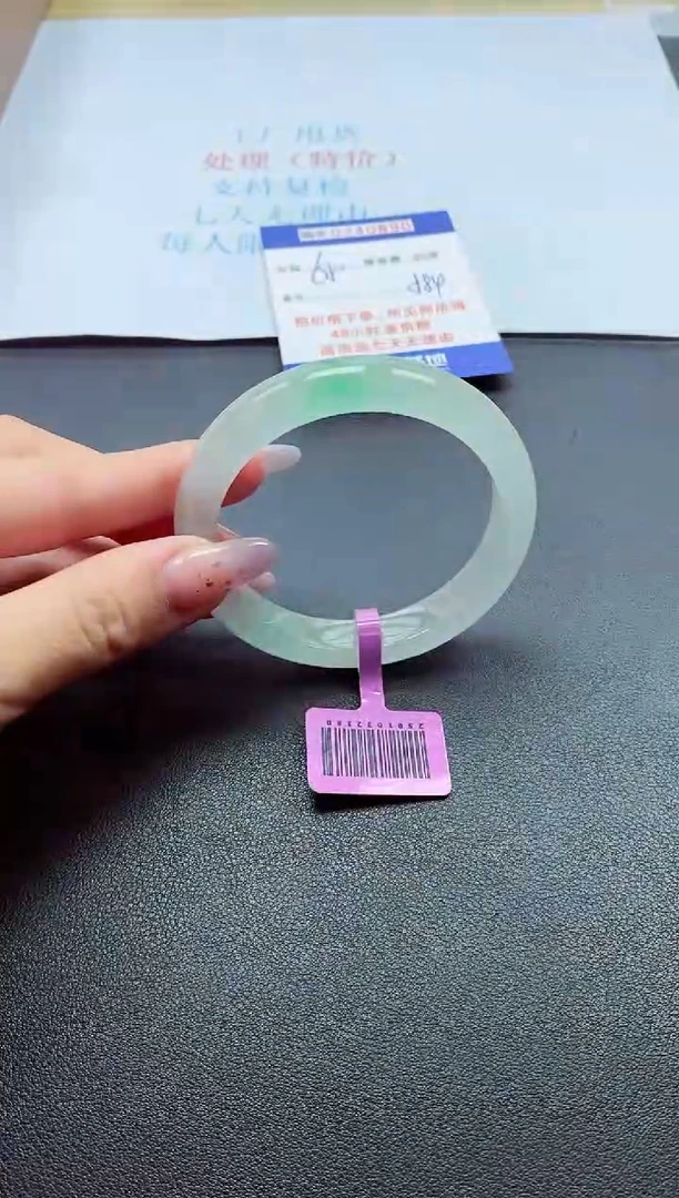 0以实物为准00002400890