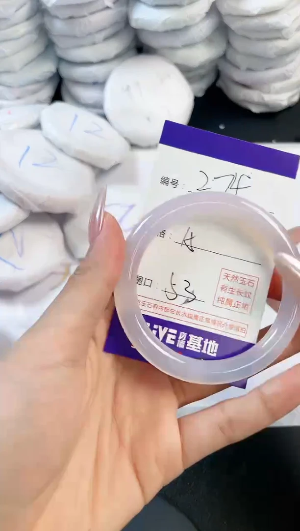 玛瑙/玉髓手镯未镶嵌274