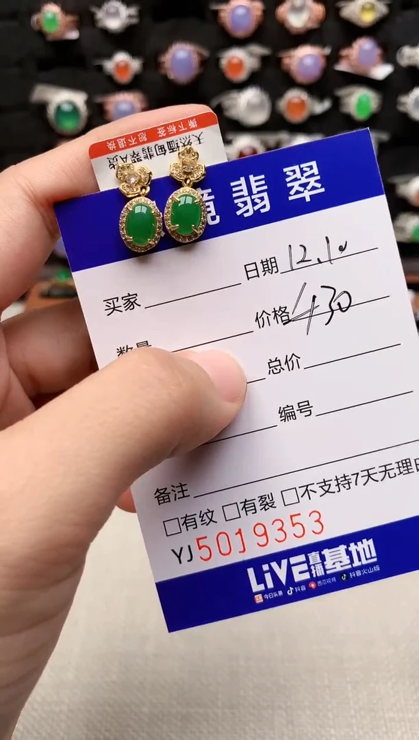 银S925镶嵌戒指翡翠9353