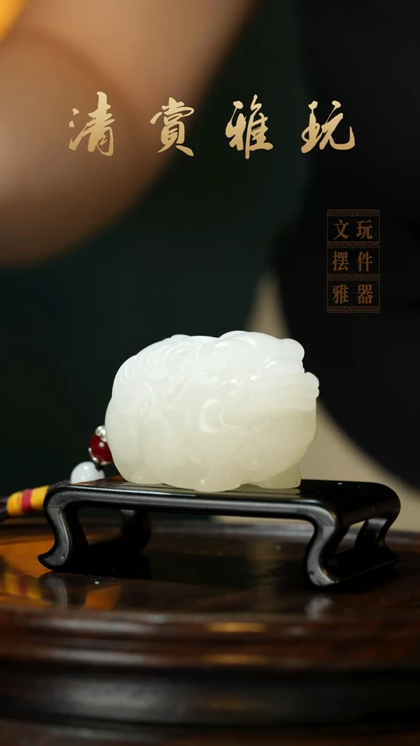 玉《纳福貔貅》手把件摆件