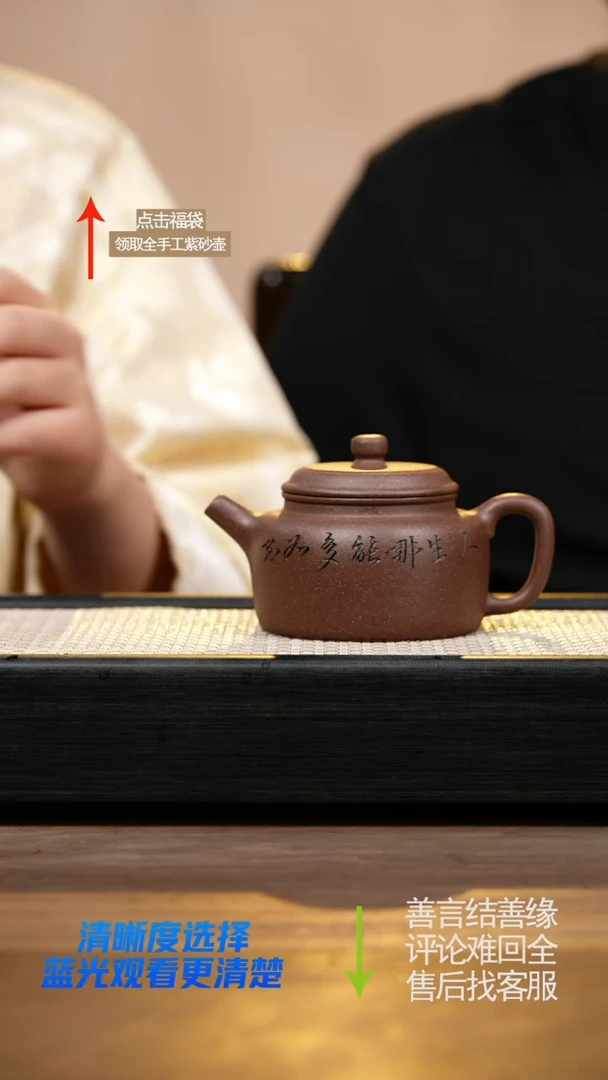 茶壶紫砂紫玉桃花泥德钟刻绘