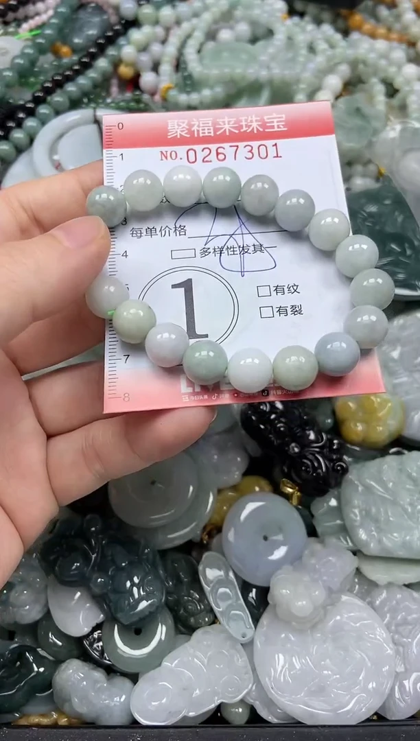 未镶嵌挂件翡翠闪购0267301