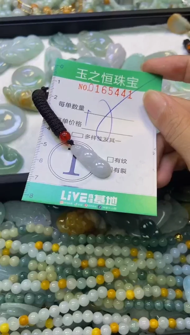 颈饰未镶嵌翡翠闪购0165441