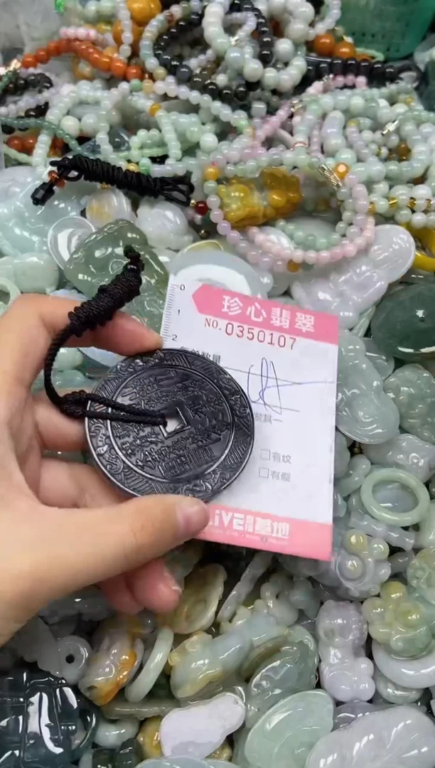 颈饰未镶嵌翡翠闪购0350107