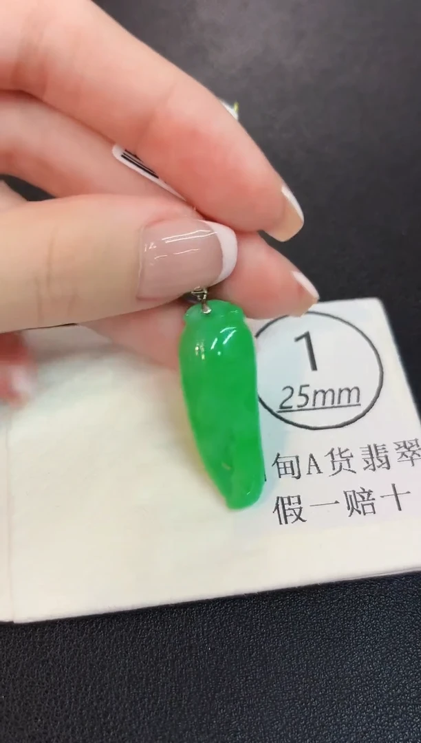 颈饰18K金镶嵌翡翠缅料A货/支持复检/一件