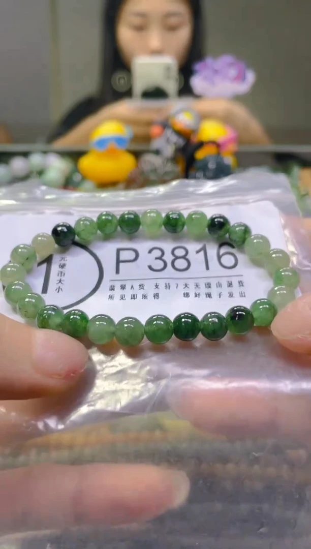 翡翠未镶嵌颈饰6MM/P/翡翠A货，一件也是批发价