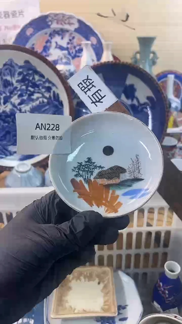 其他陶怀旧中古默认瑕疵20包邮除运输破损NO退NO换