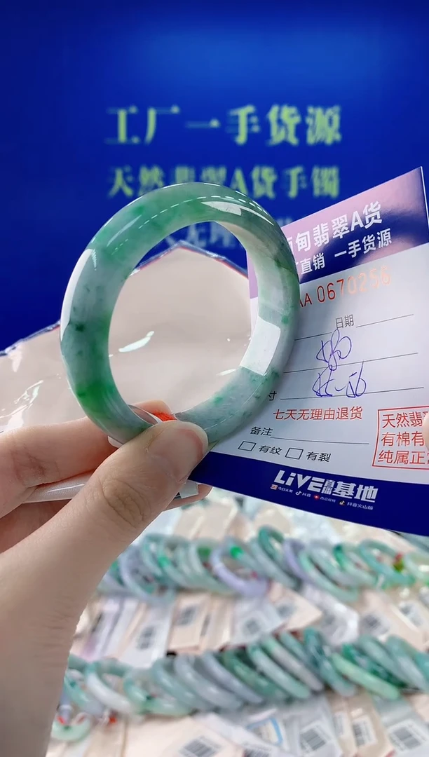 未镶嵌手镯翡翠56