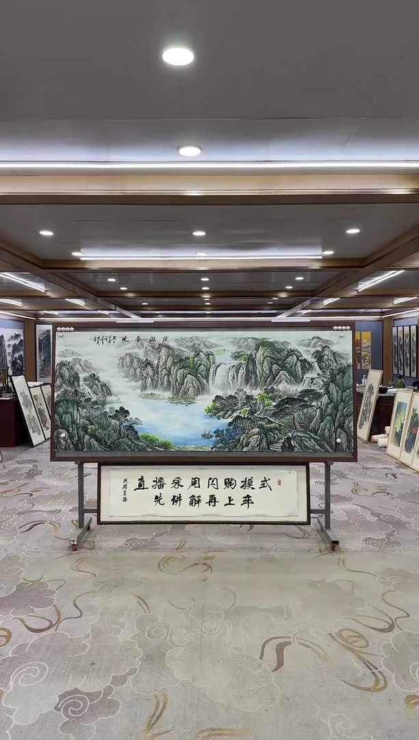 绘画西**加绘画xc邵明义-八尺-国画