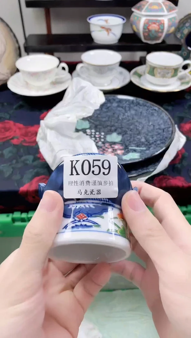 瓷片一****糖                K059