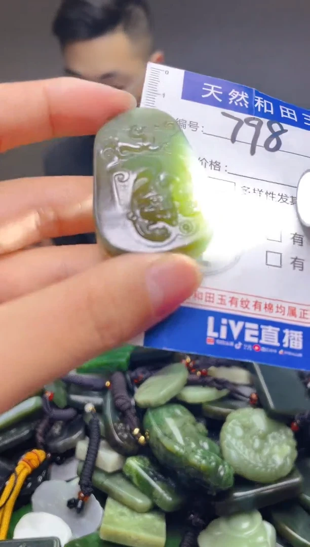 颈饰未镶嵌和田玉798